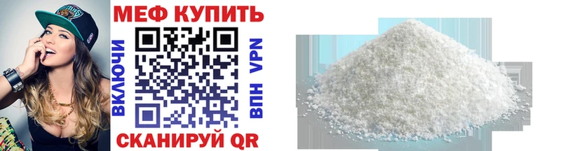 Купить наркотики сайты Короча Гашиш A-PVP МЕФ Конопля Cocaine
