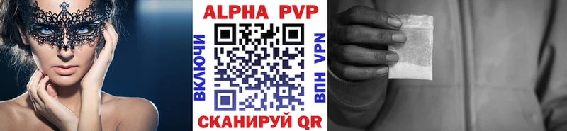 A PVP VHQ mega как войти Короча