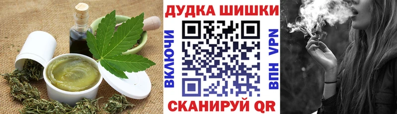 Canna-Cookies конопля цена наркотик Короча