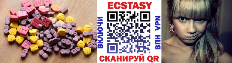 Ecstasy диски  Короча 