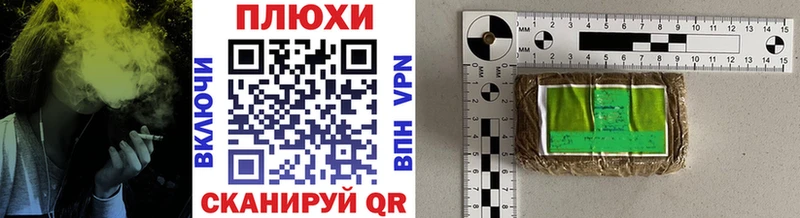 гидра   Короча  ГАШ хэш  даркнет сайт 