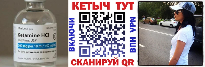 Кетамин VHQ  гидра ONION  Короча 