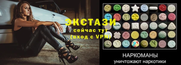 соль ск Покровск