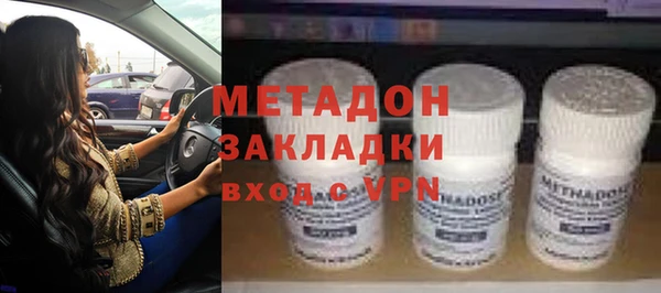 прущая мука Бугульма