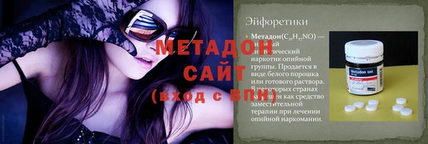 соль ск Покровск