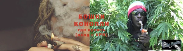 таблы Бронницы