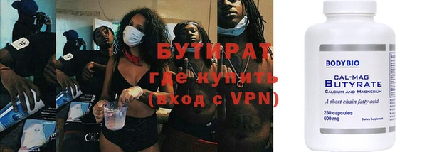 таблы Бронницы