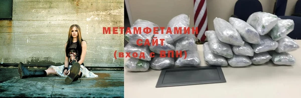 эйфоретик Покров