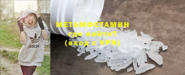 прущая мука Бугульма