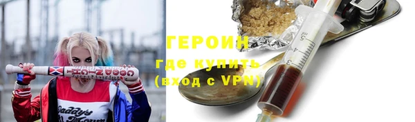 эйфоретик Покров