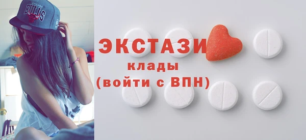 молекула духа Бородино