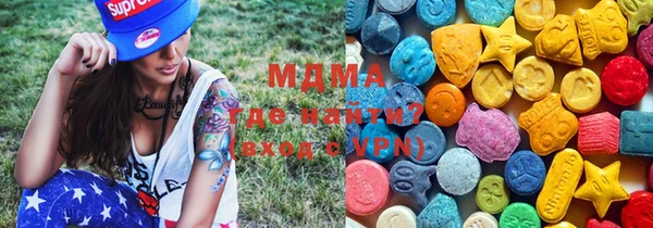 молекула духа Бородино