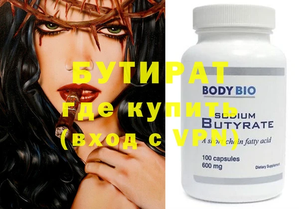 прущая мука Бугульма