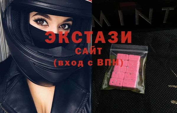 молекула духа Бородино