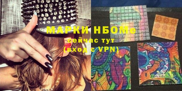 прущая мука Бугульма
