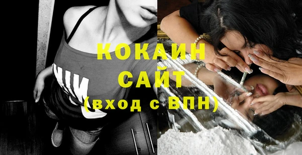 эйфоретик Покров