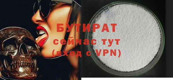 сатива Покачи