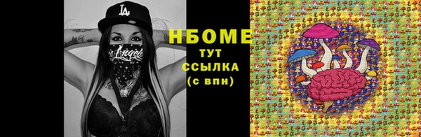 соль ск Покровск