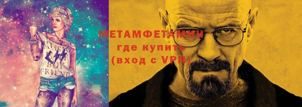 соль ск Покровск