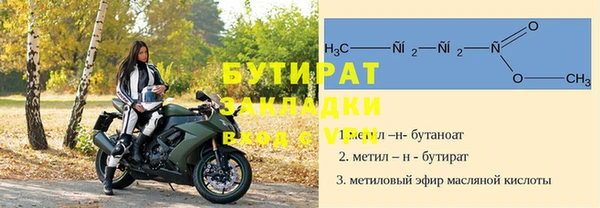 соль ск Покровск