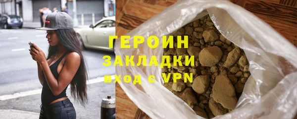 таблы Бронницы