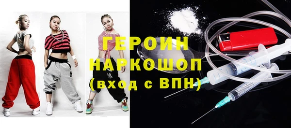 эйфоретик Покров