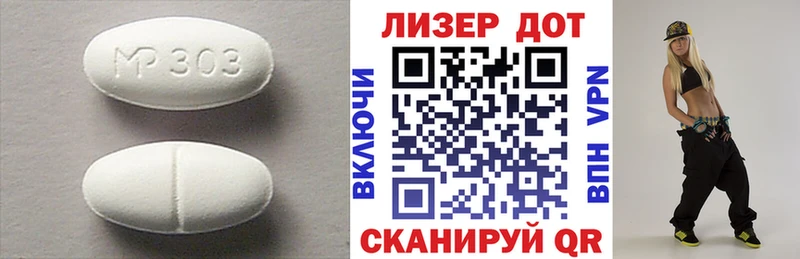 дарнет шоп  Короча  ЛСД экстази ecstasy 