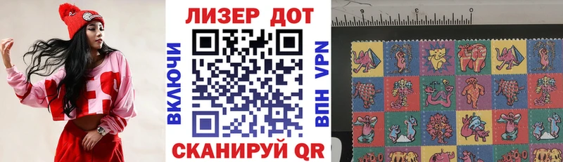 Марки NBOMe 1,5мг  Короча 